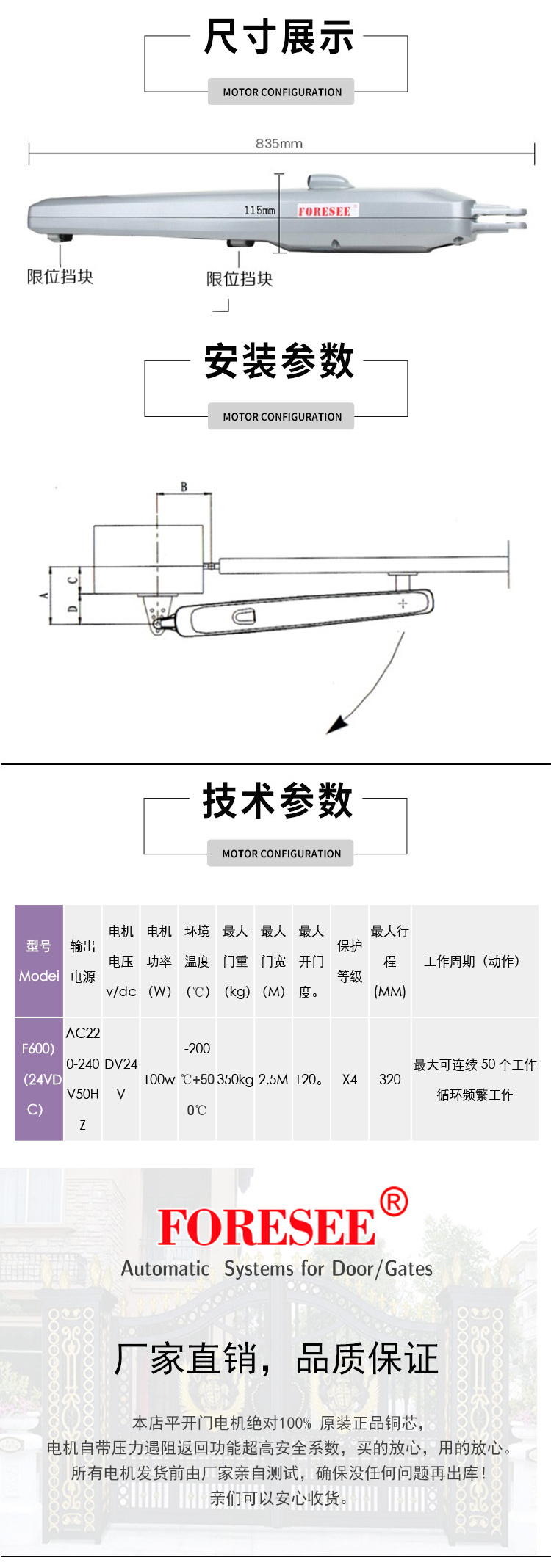 臂式石榴影院高清视频